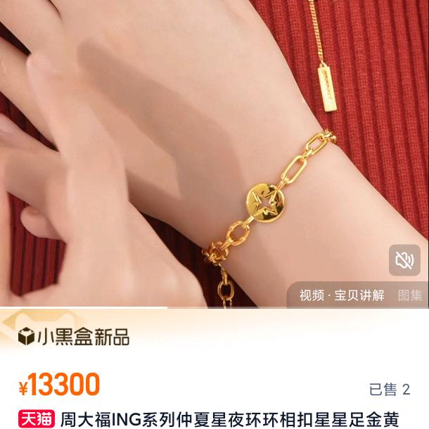 凡玉