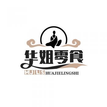 华姐零食