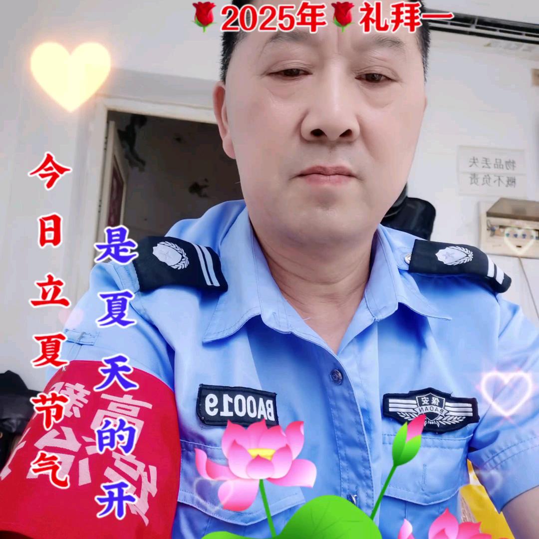 时来运转