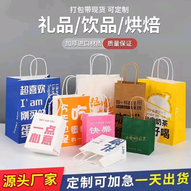 手提袋厂家