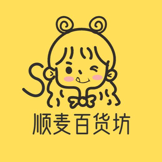 顺麦百货坊