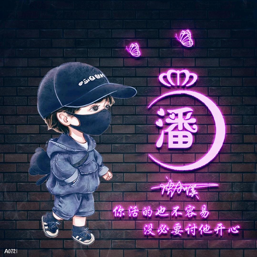 无可奈何，顺其自然
