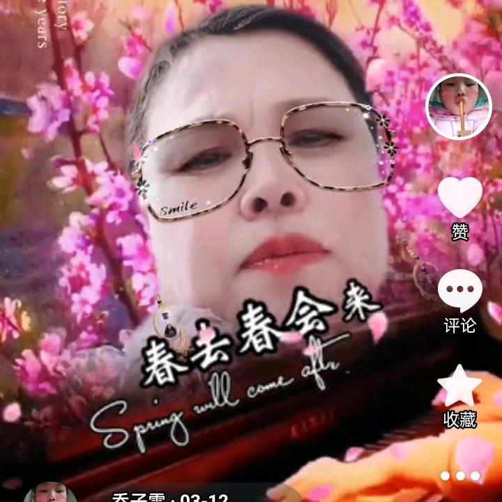 桂兰晚下午7:10开播