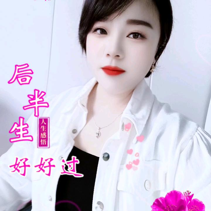 陪你到天荒地老，