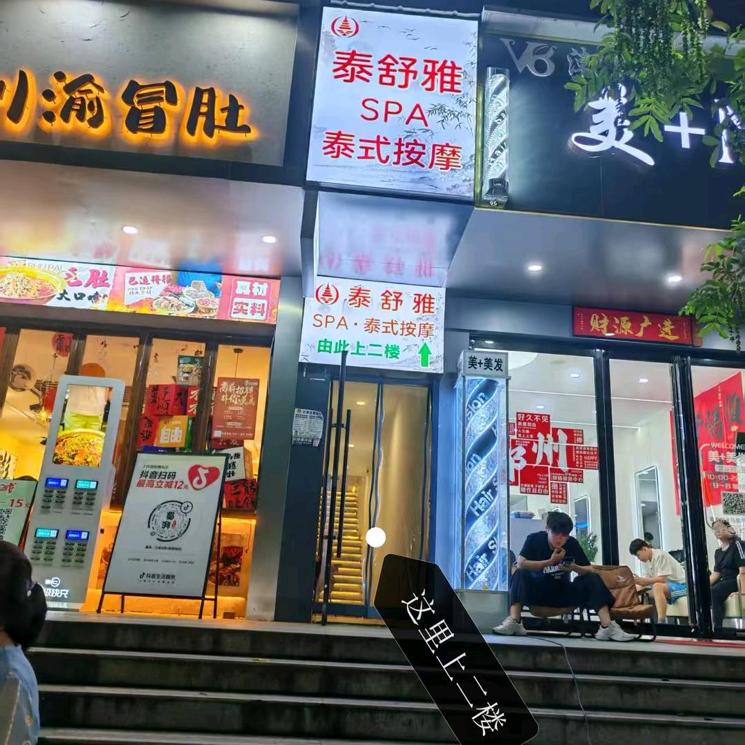 二七区小七
