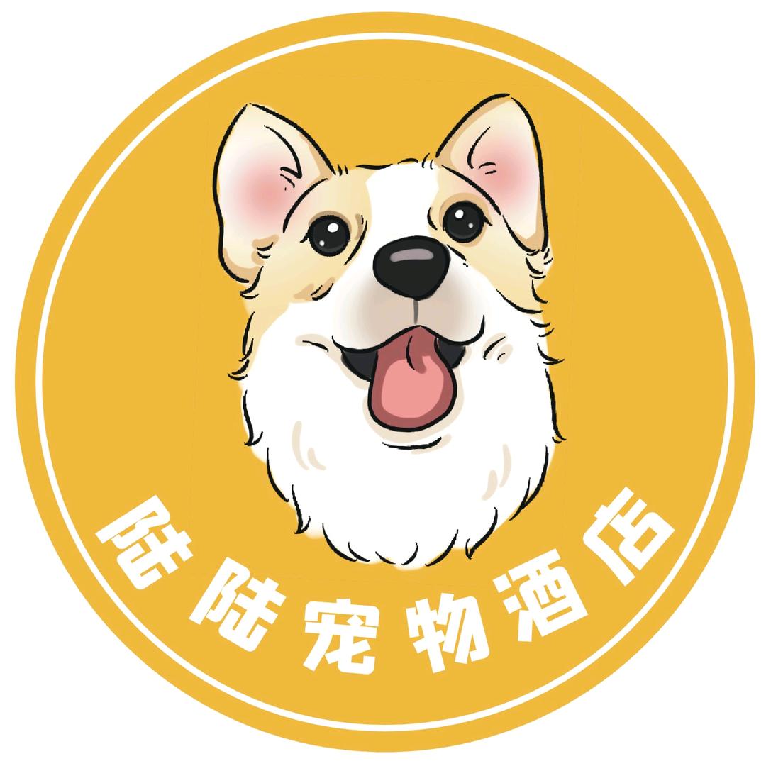 瑞安陆陆宠物酒店