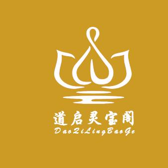 道启灵宝阁
