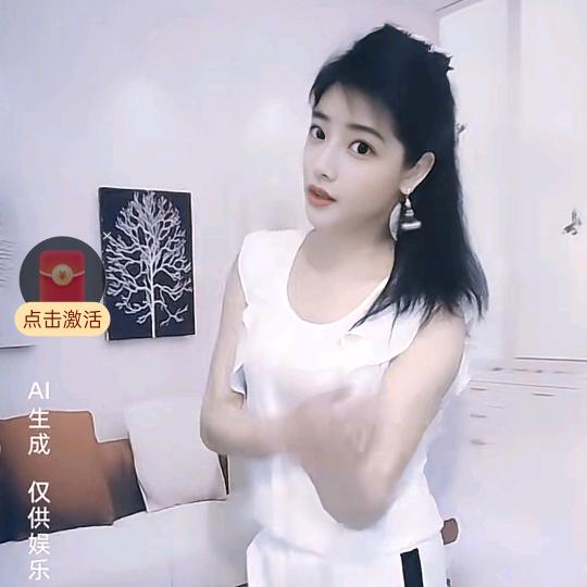 九妹