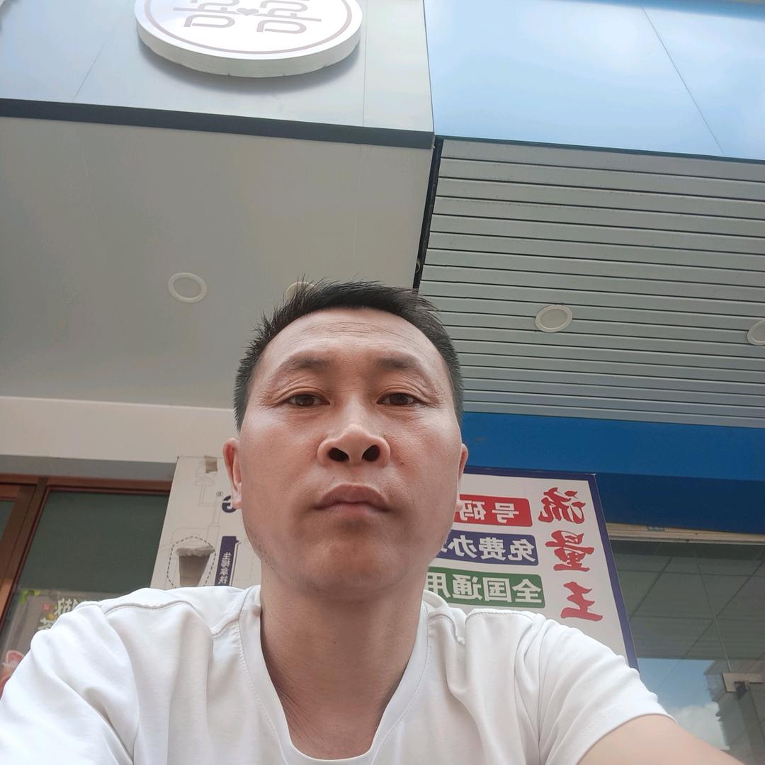 阳哥