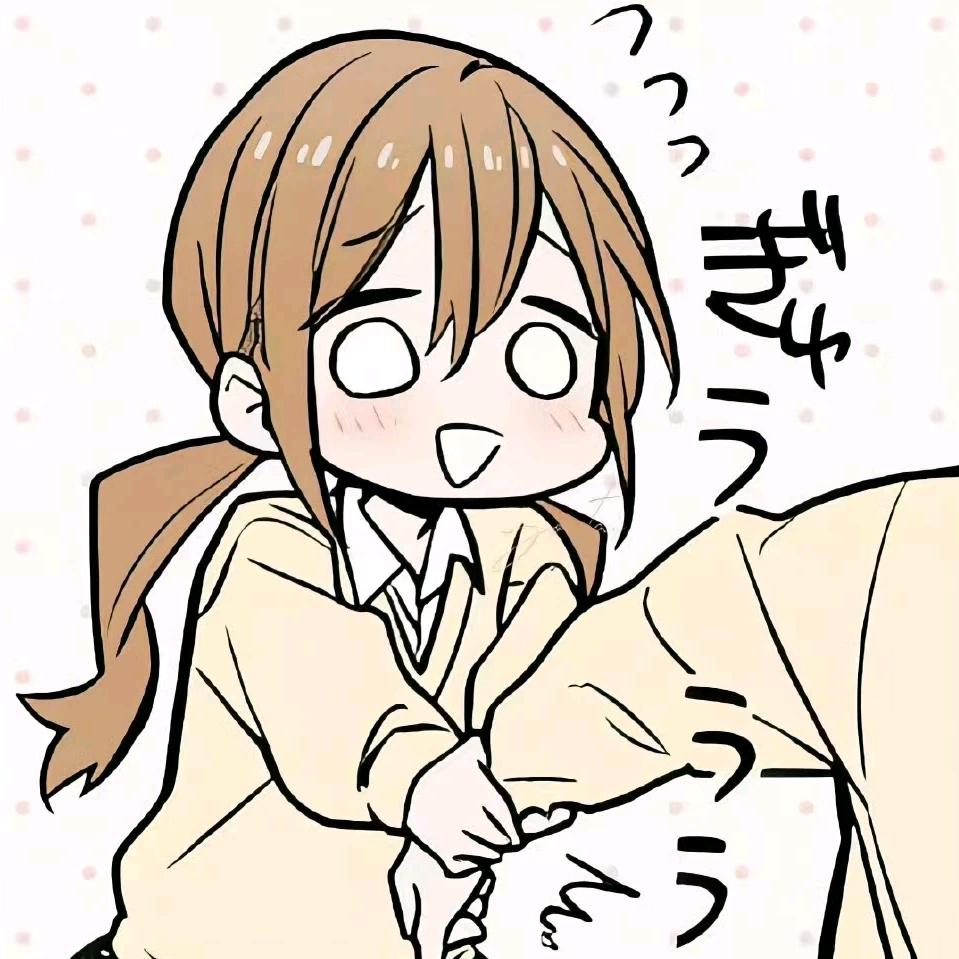 西西不嘻嘻