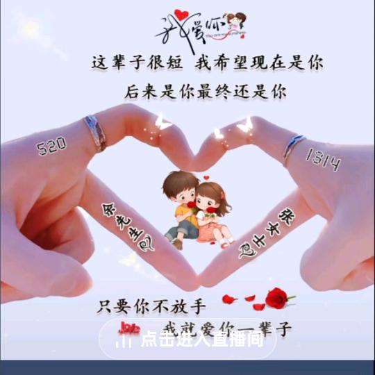 开心❤️