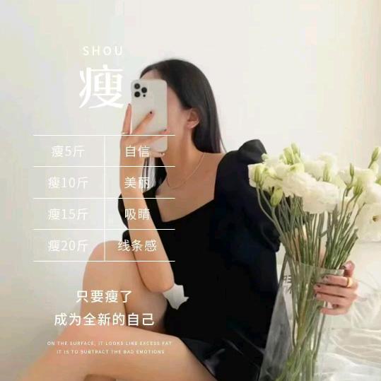 红姐