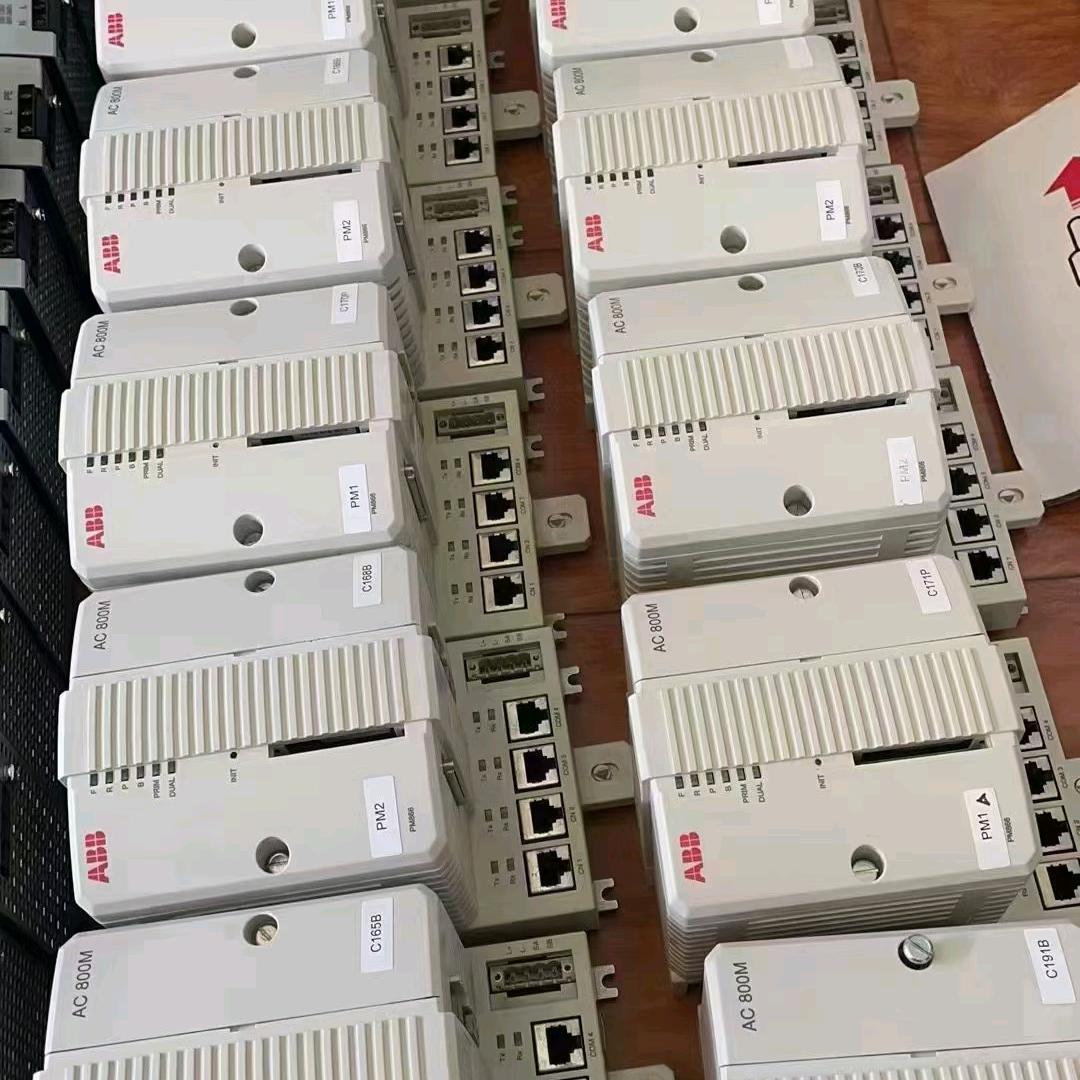 浩森工控卡件模块