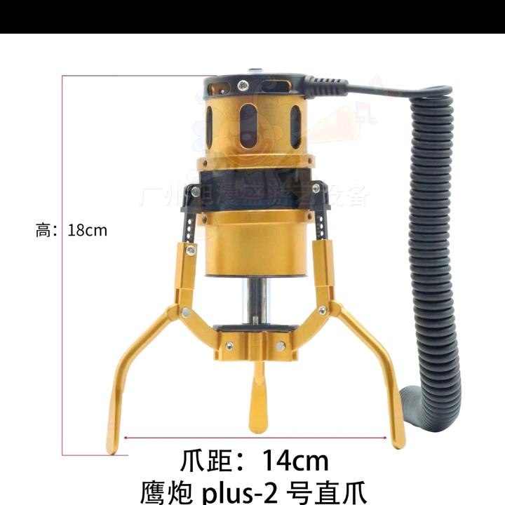 打爆娃娃机(求关注)