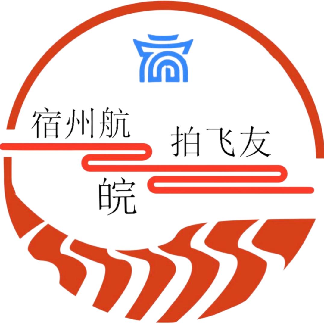 宿州航拍飞友🚁