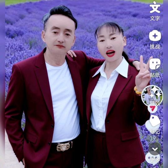 爱的初恋