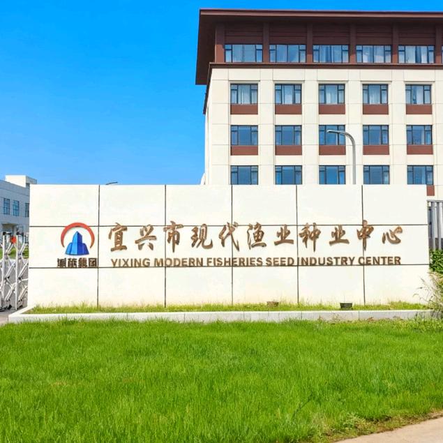 宜兴市城旅生态渔业发展有限公司