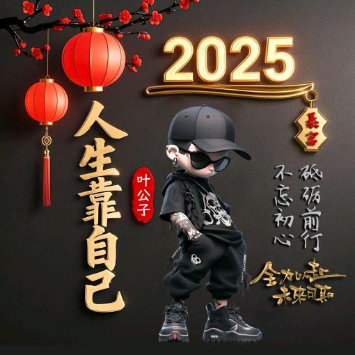 ͡°🚬 ͜ʖ ͡°谋财💰度凡尘🧞‍