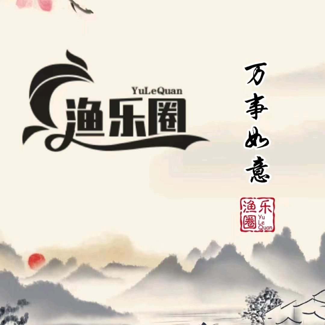 潮汕🐳渔樂圈🐬