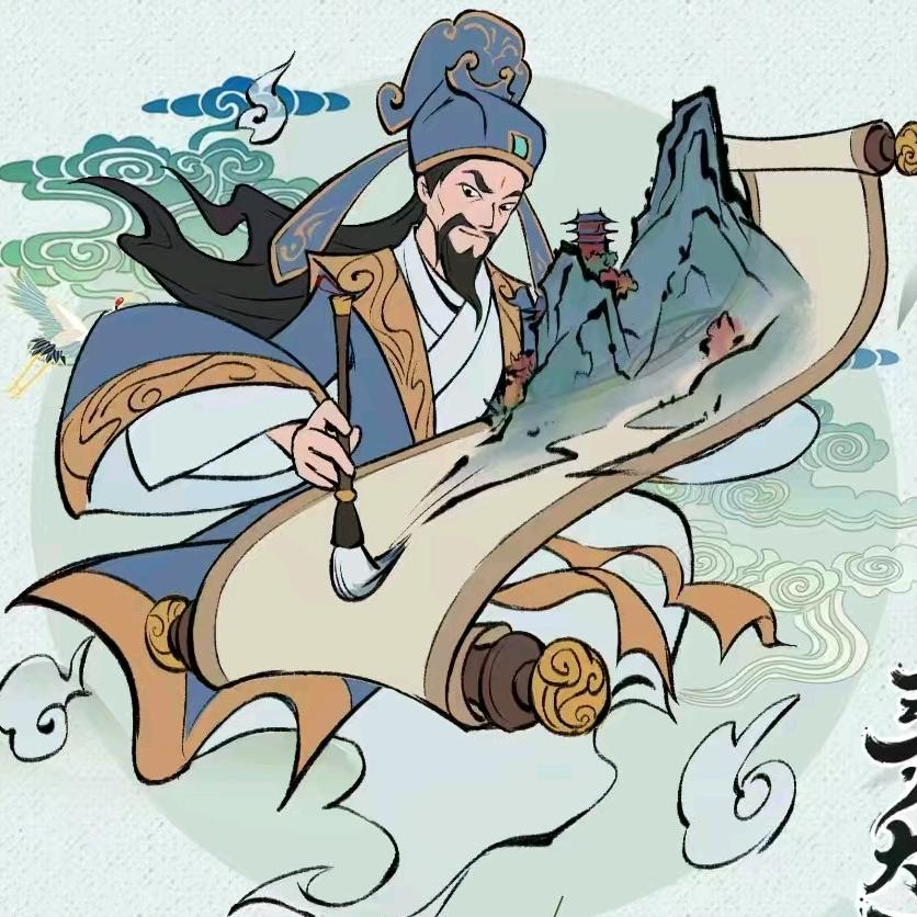 寻道橘里