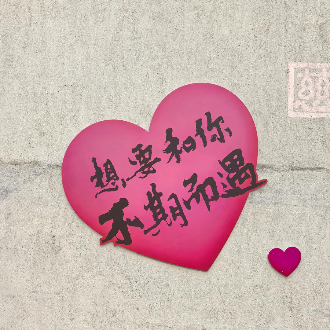 ℒᎭℯ⃟ 💞嵇0⃣️໑ຼₒ໑ຼ₅ღ