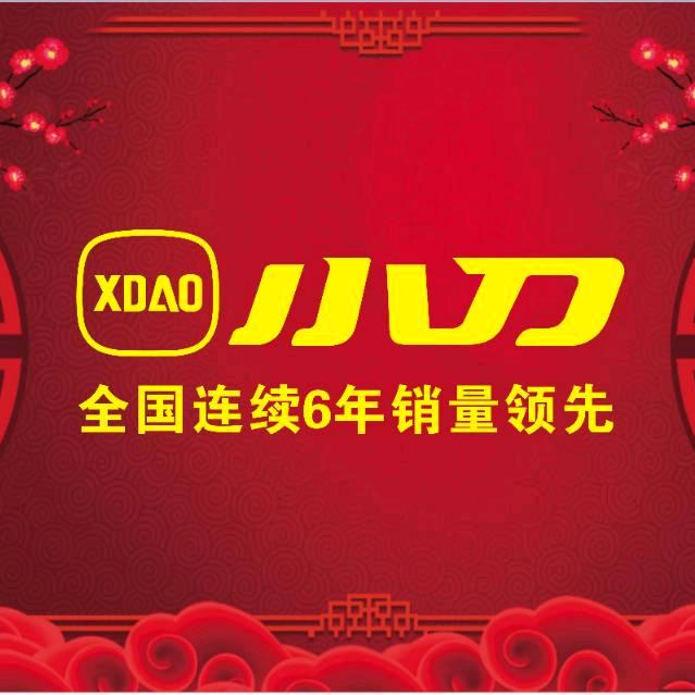 小刀电动车—旬邑县职教中心对面