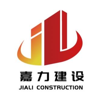 湖北嘉力建设科技有限公司