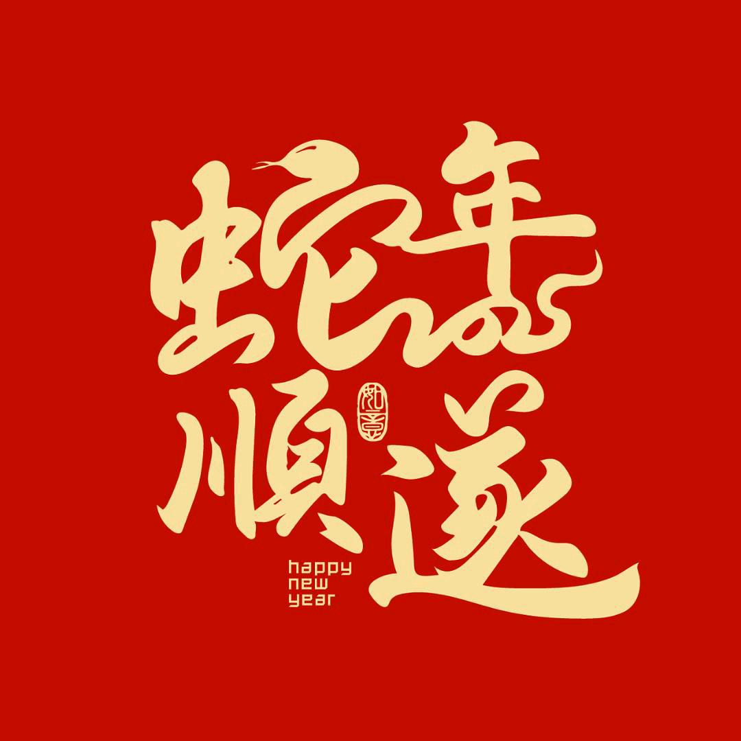 龙游灿烂