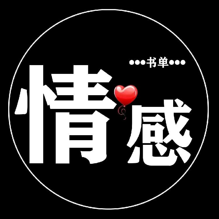 木偶º书单
