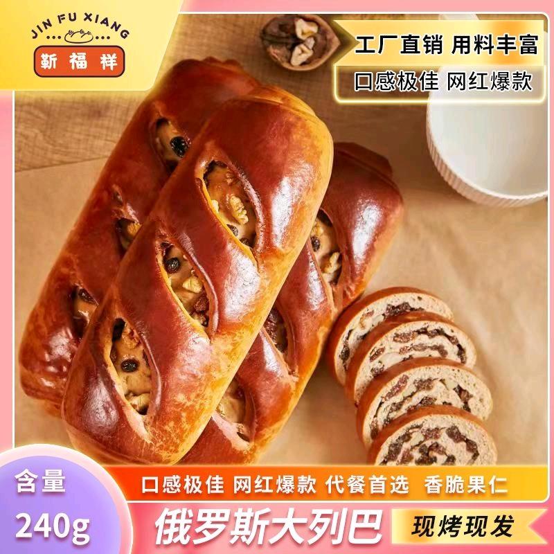 沈阳圣宝隆商贸有限公司