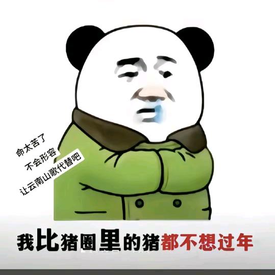 喜欢、