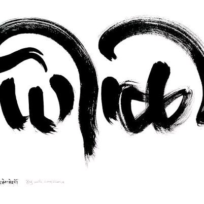 བཀྲ་西，D.གྲུབ་