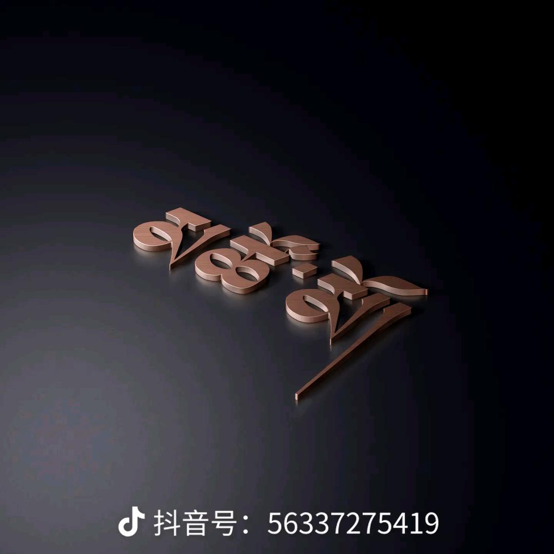 一切都是心