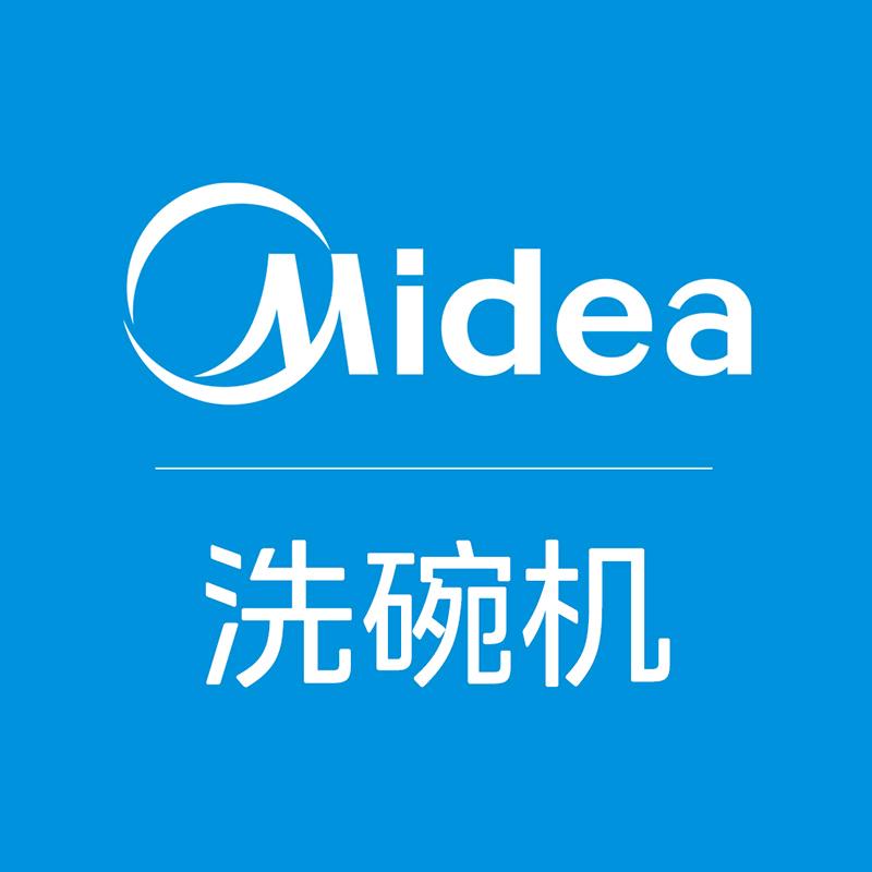 美的洗碗机直播间