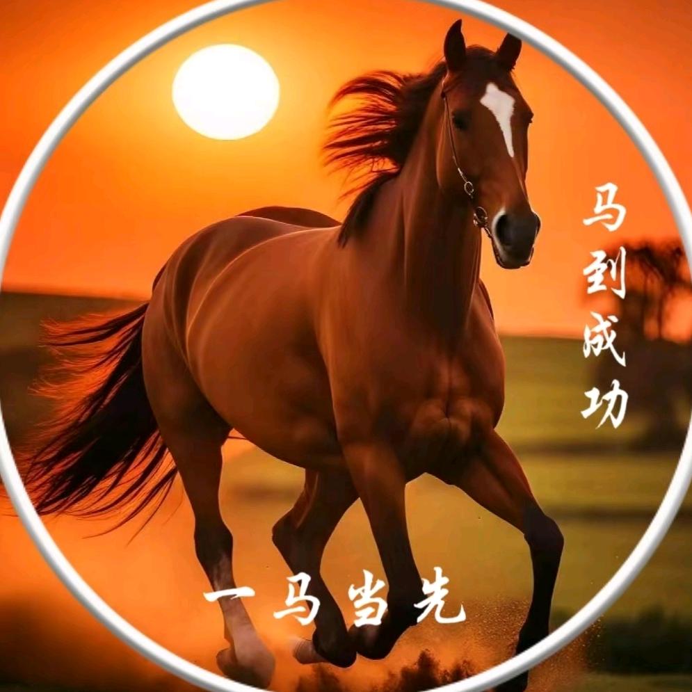 王