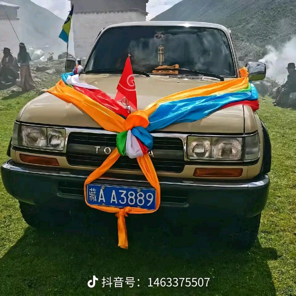 福楼索朗