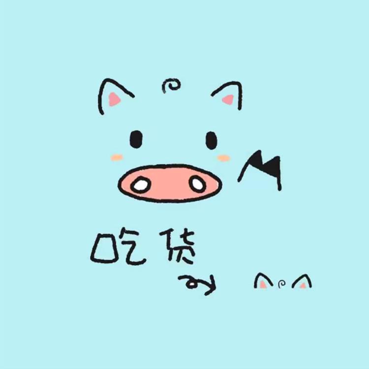 懂吃不胖