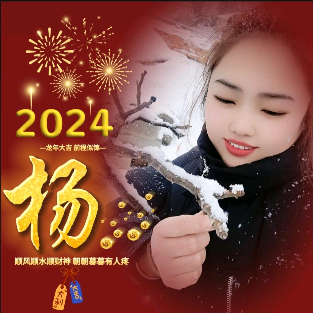 错爱一生