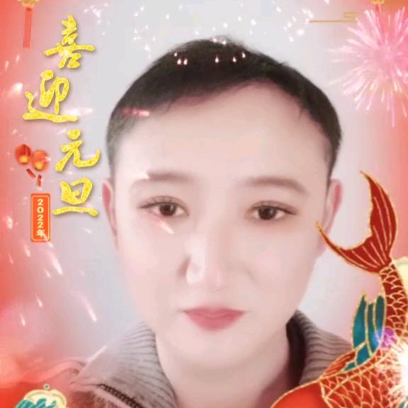 闫付荣