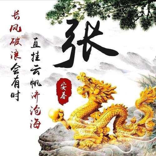 张府结缘～玉祥堂～领堂师《观香》