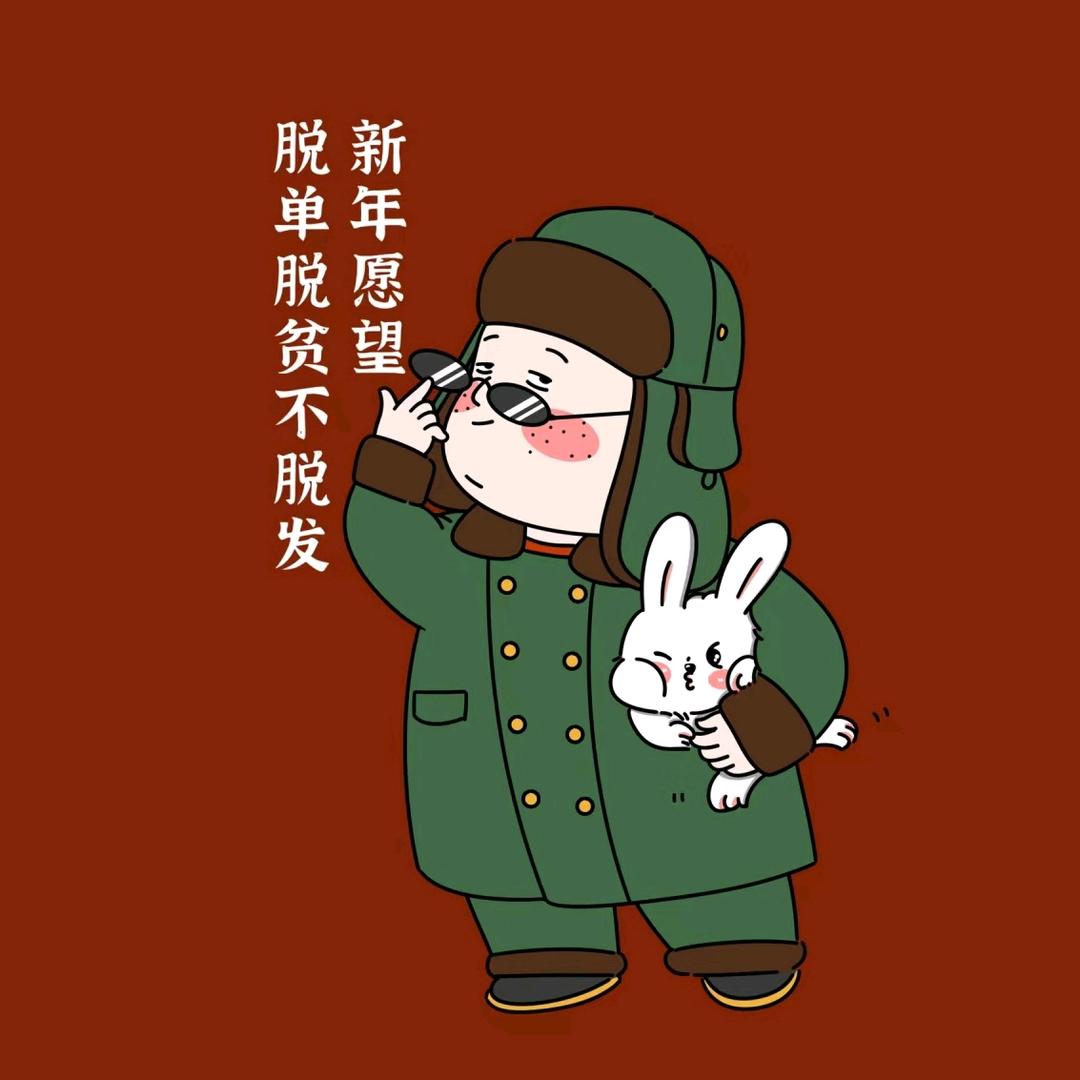 煤黑子