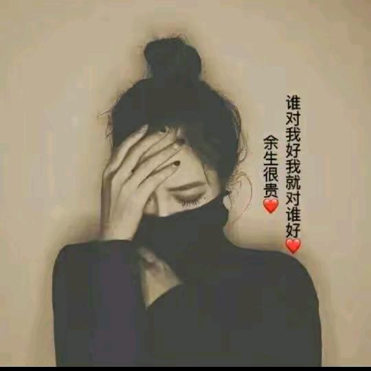 (ღ˘余生⌣˘ღ)
