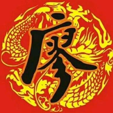 中华廖氏（廖国华）