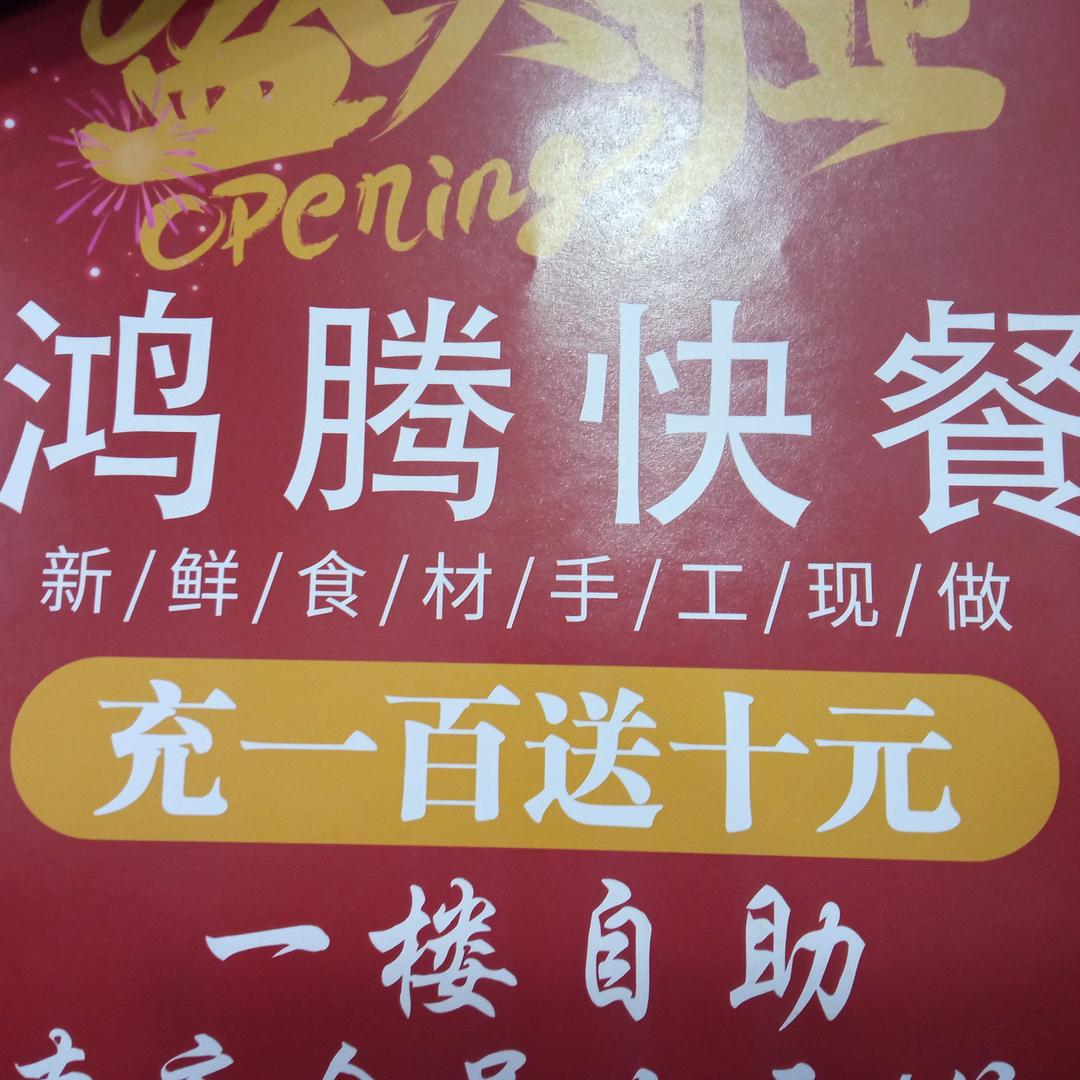 米西米西