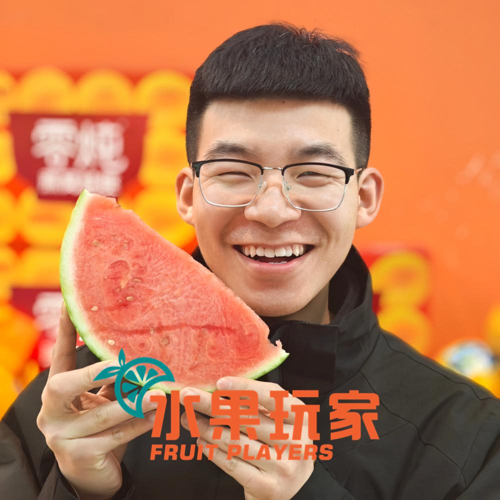 水果玩家(柳河店)专用号