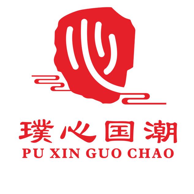 璞心国潮文玩