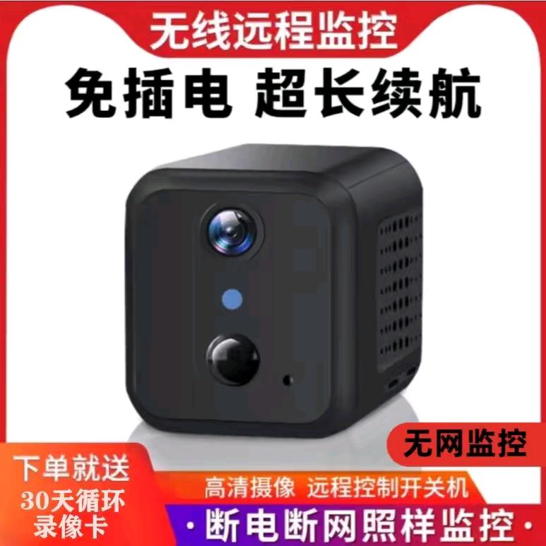 千玥监控摄像头