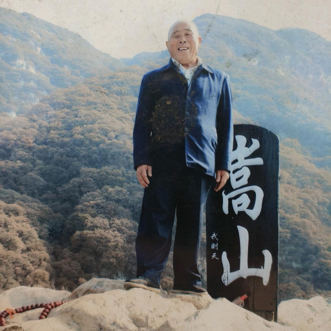 想你:一生一世