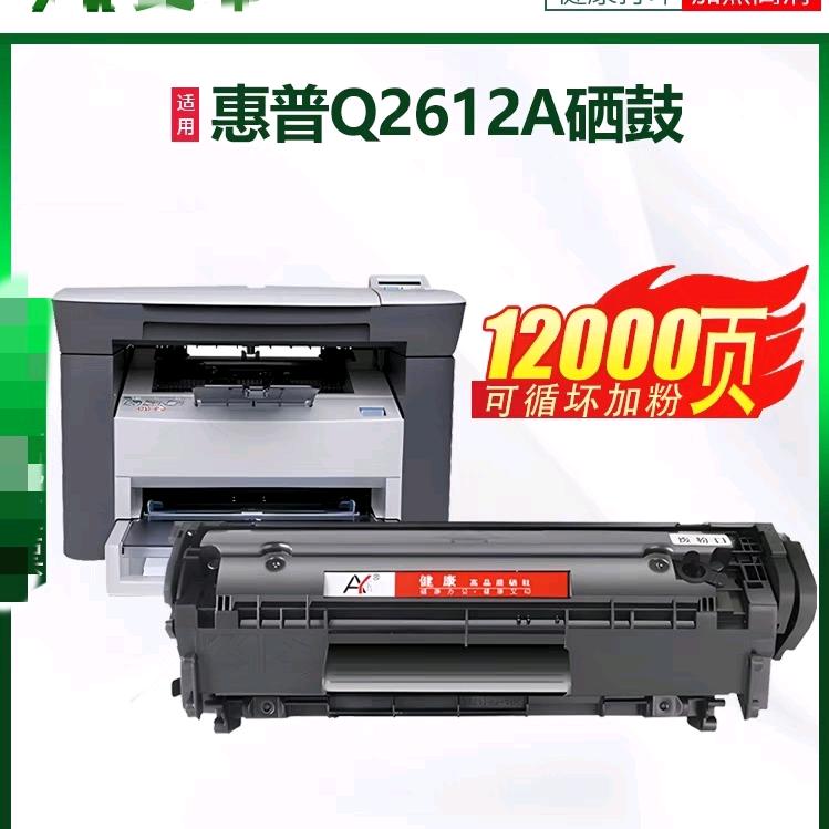 办公设备 办公耗材一站式服务