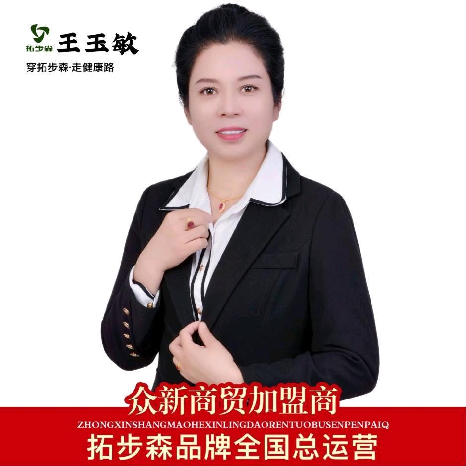 拓步森新乐运营中心(泰和花园店)官方号